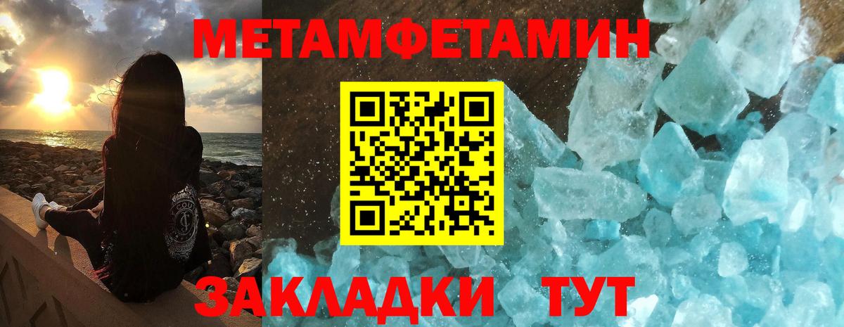 АМФ 98% Самара