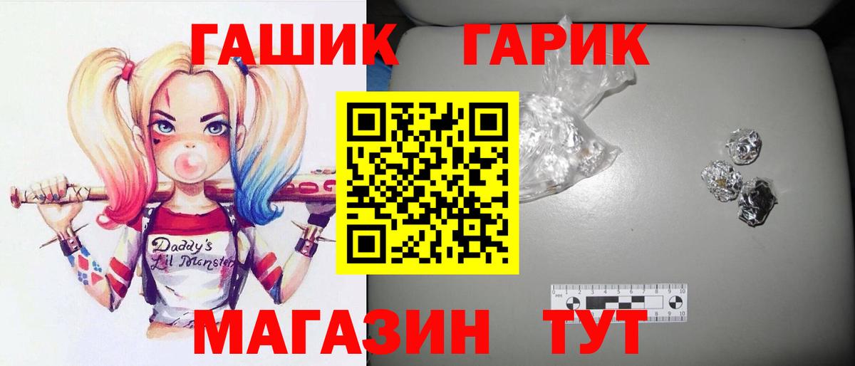 ГАШИШ 40% ТГК  ГАШ гашик  Вход с VPN  Самара 
