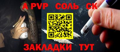 кокаин премиум Пугачёв