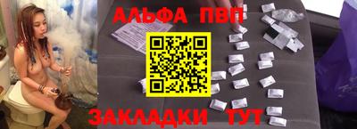 apvp Пушкино