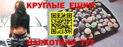 кокаин премиум Пугачёв