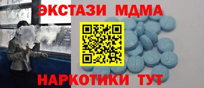 кокаин премиум Пугачёв