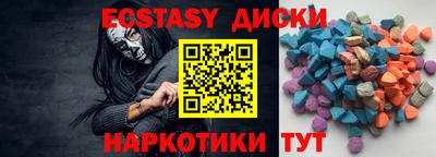 кокаин премиум Пугачёв