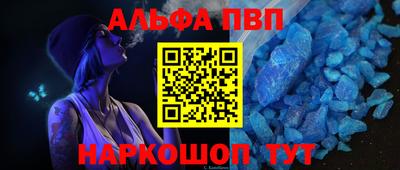 кокаин премиум Пугачёв