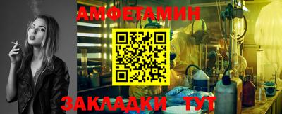 кокаин Рузаевка
