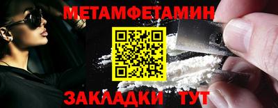 кокаин премиум Пугачёв