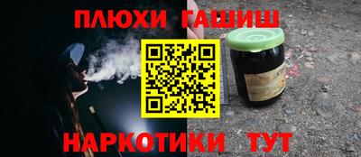apvp Пушкино