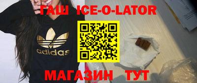 кокаин премиум Пугачёв
