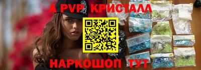 кокаин премиум Пугачёв