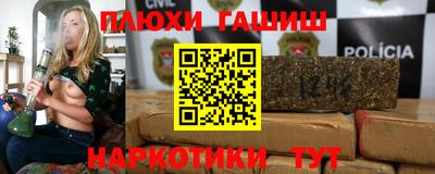 apvp Пушкино
