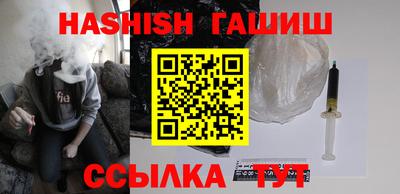дистиллят марихуана Пыть-Ях
