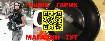 дистиллят марихуана Пыть-Ях