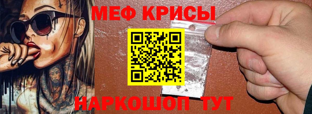 МЕФ Самара