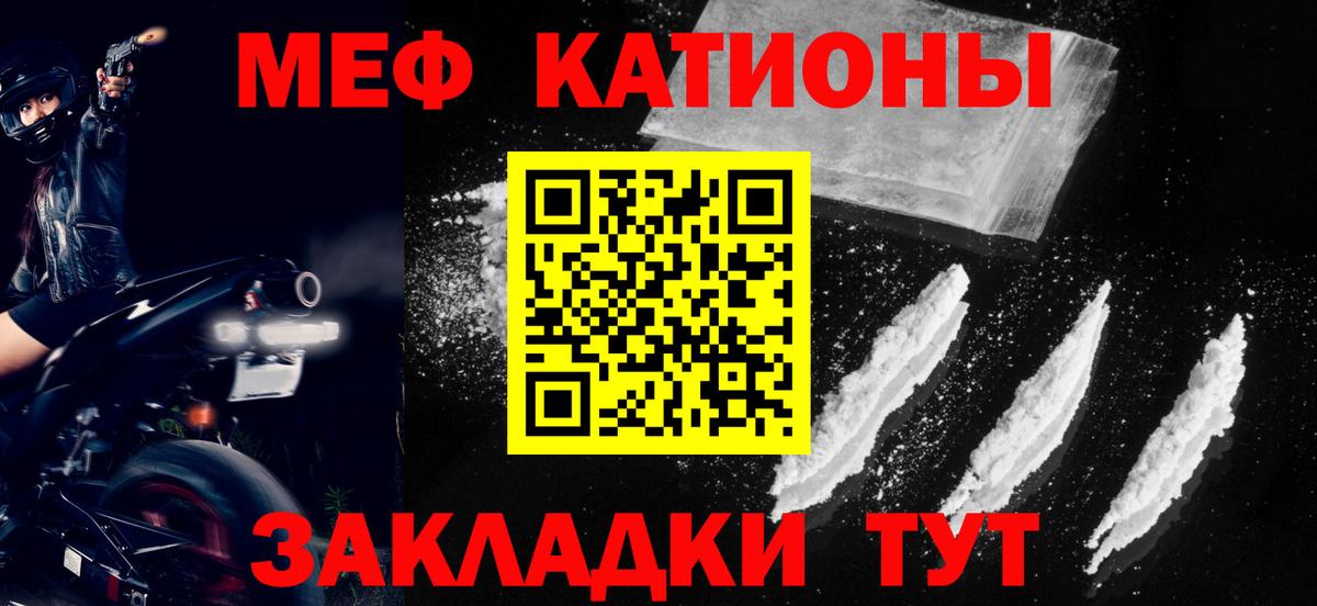 МЯУ-МЯУ  Вход с VPN  Самара  Меф 4 MMC 