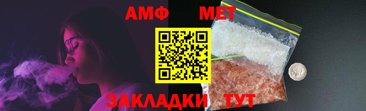 Самара  Метамфетамин пудра  Вход с VPN 