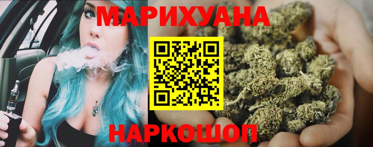 Самара  Бошки марихуана OG Kush  Каннабис тримм  Вход с VPN 